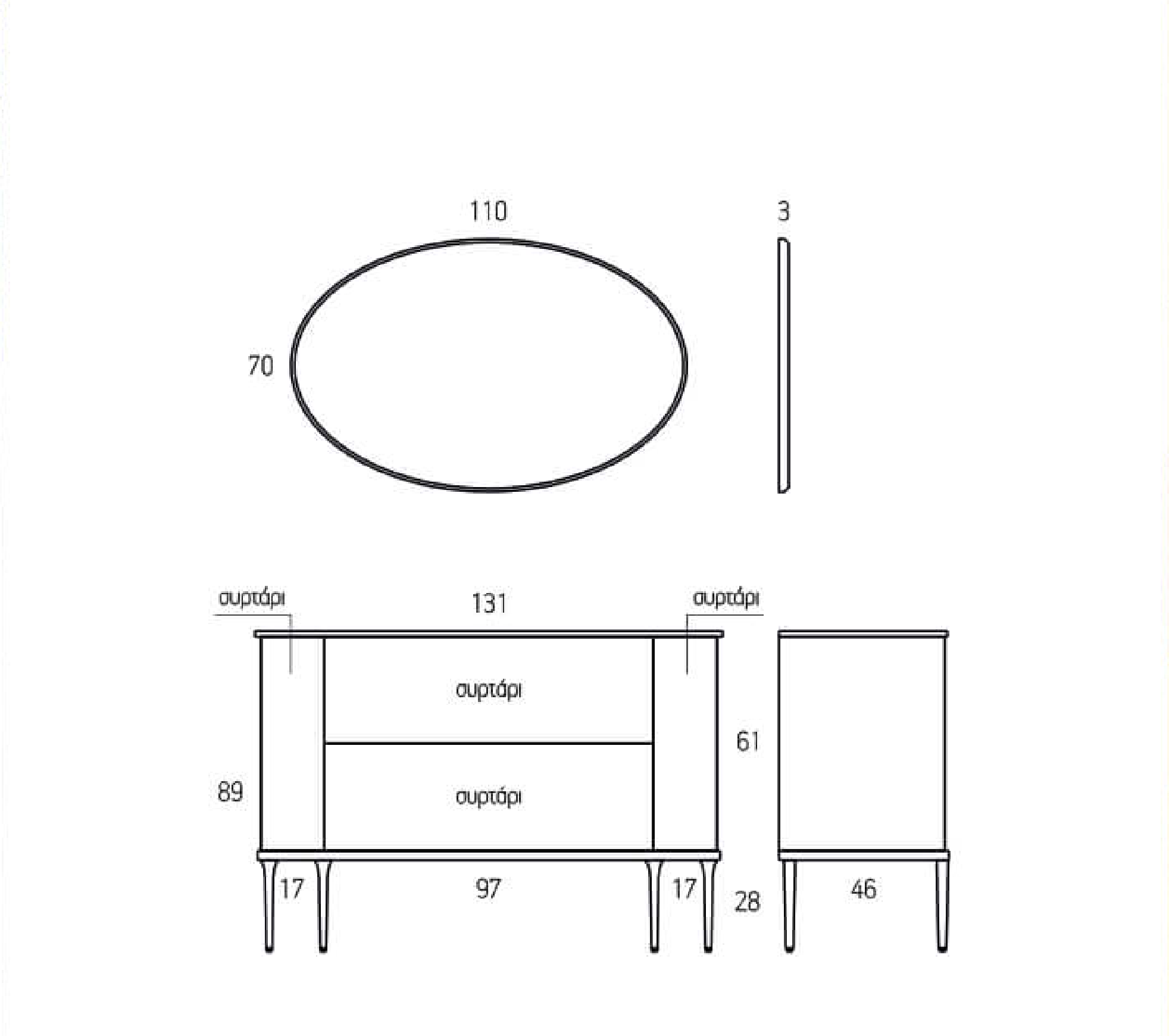 OVAL 130