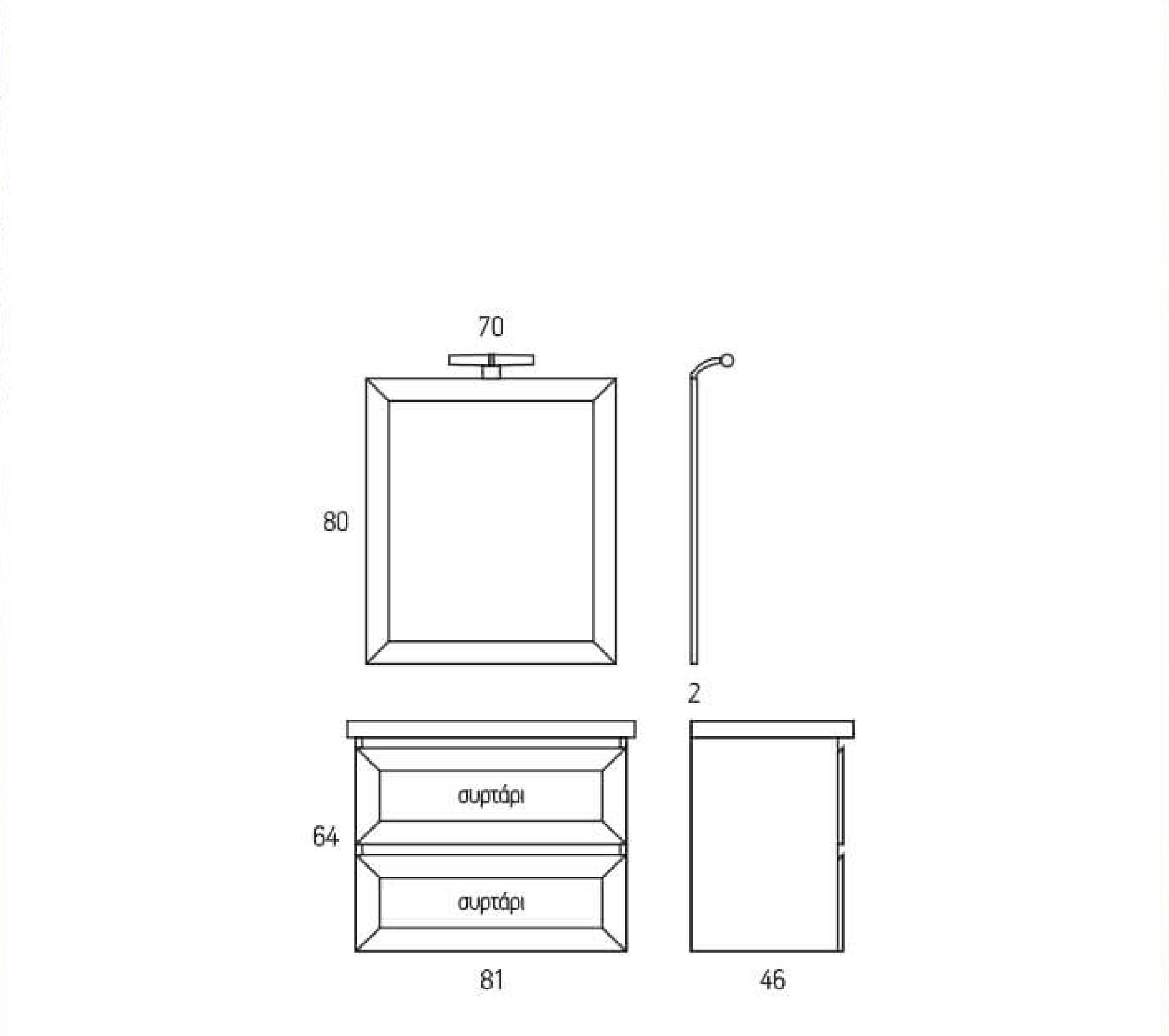 ROVERE 080