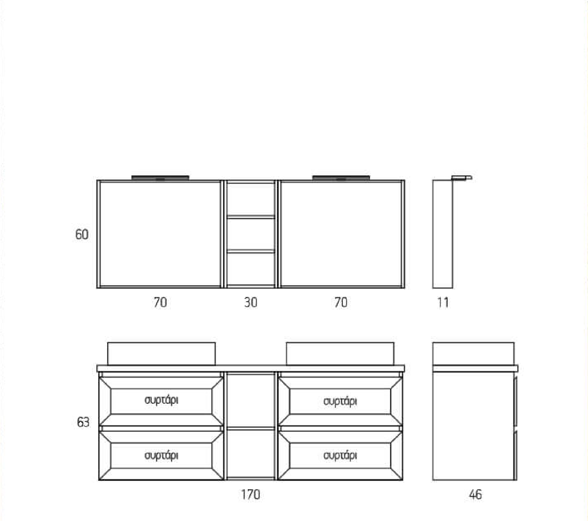 ROVERE 170