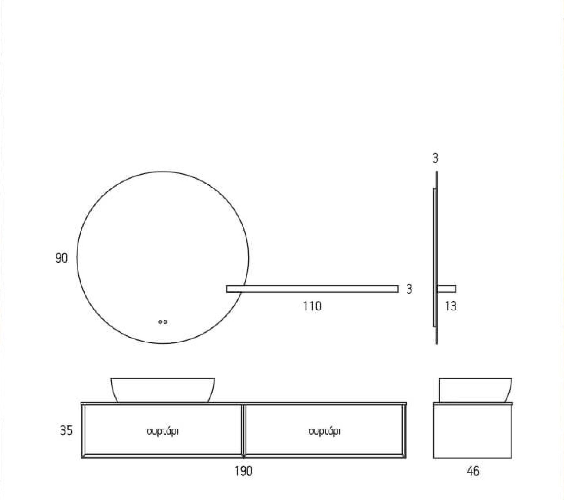 SCREEN 190