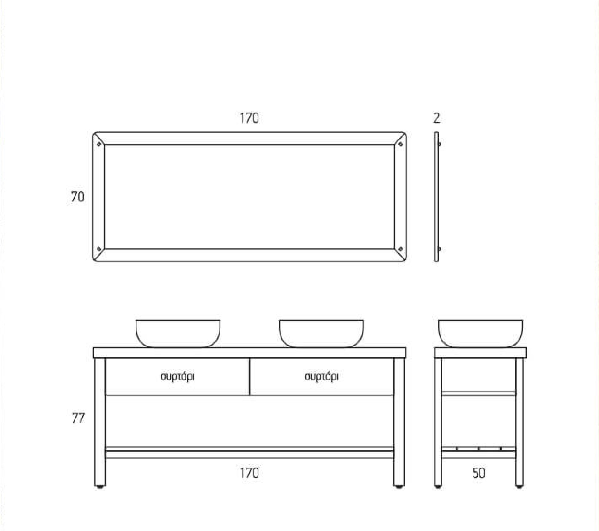 VILLAGE 170